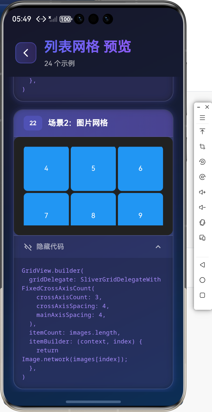 image-20260126174953994