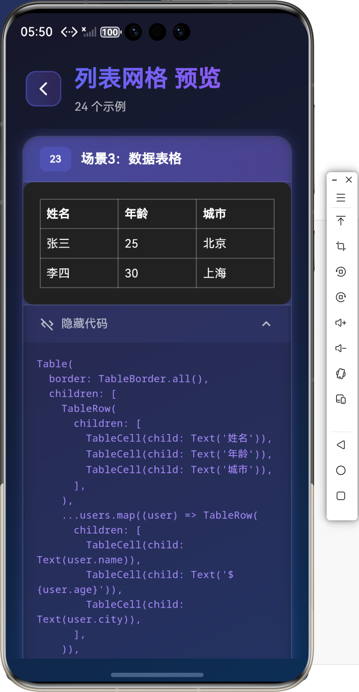 image-20260126175013682