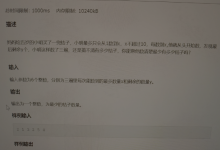 【5岁数桔子】2024-11-24-网硕互联帮助中心