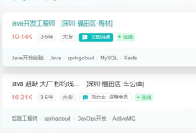 SpringCloud如何速成？-网硕互联帮助中心