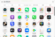 Mac双开微信终极指南：一台电脑轻松登录两个微信账号-网硕互联帮助中心