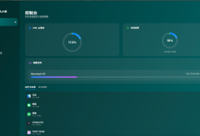 给大家推荐一款开源的mac清理工具，完全免费，支持完全卸载应用，完美替代收费版的cleanMyMac-网硕互联帮助中心