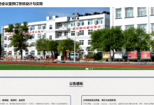 基于springboot的会议室预订系统设计与实现(源码+论文+部署+安装)-网硕互联帮助中心