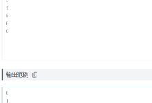 汽水瓶、阶乘最后的非0位、算菜价——day9-网硕互联帮助中心