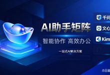 元宝 千问 文心 Kimi排版指令-网硕互联帮助中心