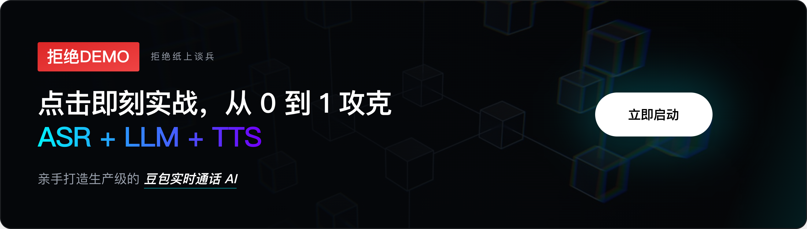 点击开始动手实验