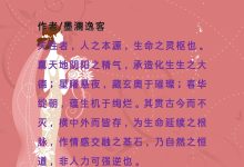 原创诗词《性赋》-网硕互联帮助中心