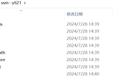 SSM房地产管理系统yll21（程序+源码+数据库+调试部署+开发环境）-网硕互联帮助中心