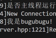 仿muduo库实现并发服务器（3）-网硕互联帮助中心