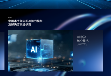 重磅上线！天数智算官网焕新出发，AI算力赋能未来新生态​-网硕互联帮助中心