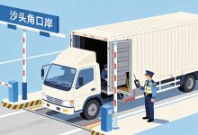 舱单确报小程序助力中港车辆申报效率提升-网硕互联帮助中心