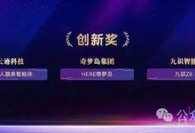 ModelHub XC 信创模盒荣获2026光谷AI产业发展峰会“创新奖”-网硕互联帮助中心