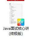 Java岗位供过于求，背八股文还有用吗？-网硕互联帮助中心