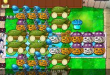 植物大战僵尸1经典版(小游戏)+超强辅助工具 自动收取阳光-网硕互联帮助中心