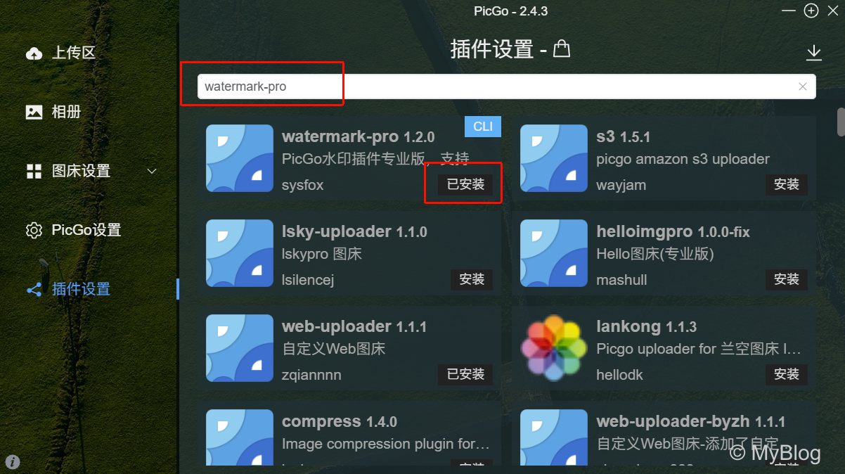 image-20260127232801243