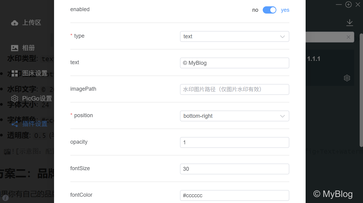 image-20260127232938384