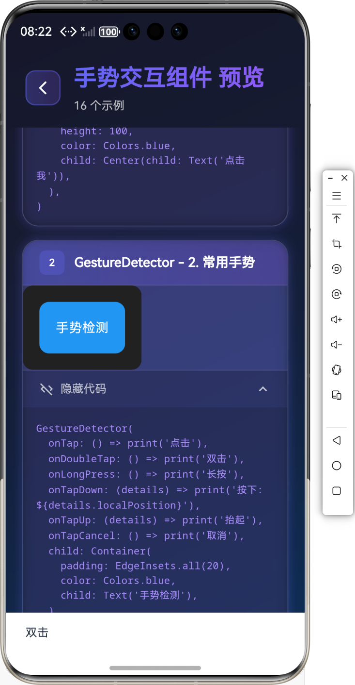 image-20260126202228844