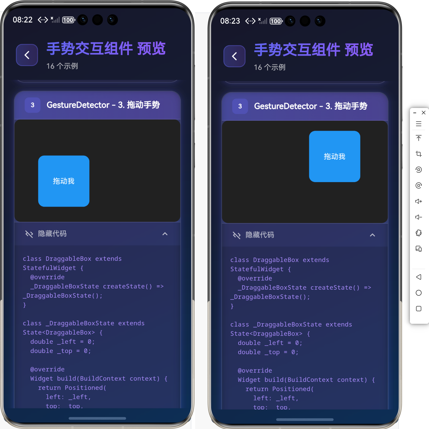 image-20260126202319276