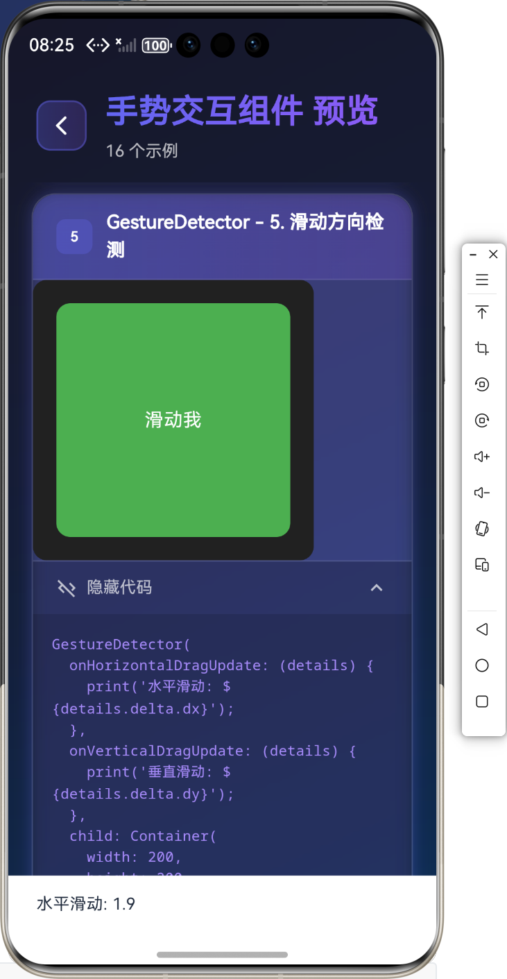 image-20260126202521751