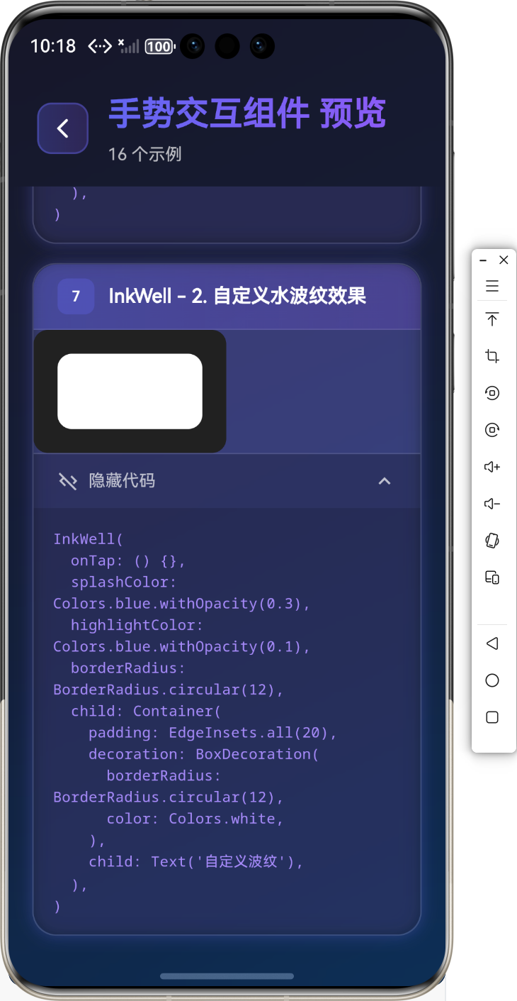 image-20260126221826553
