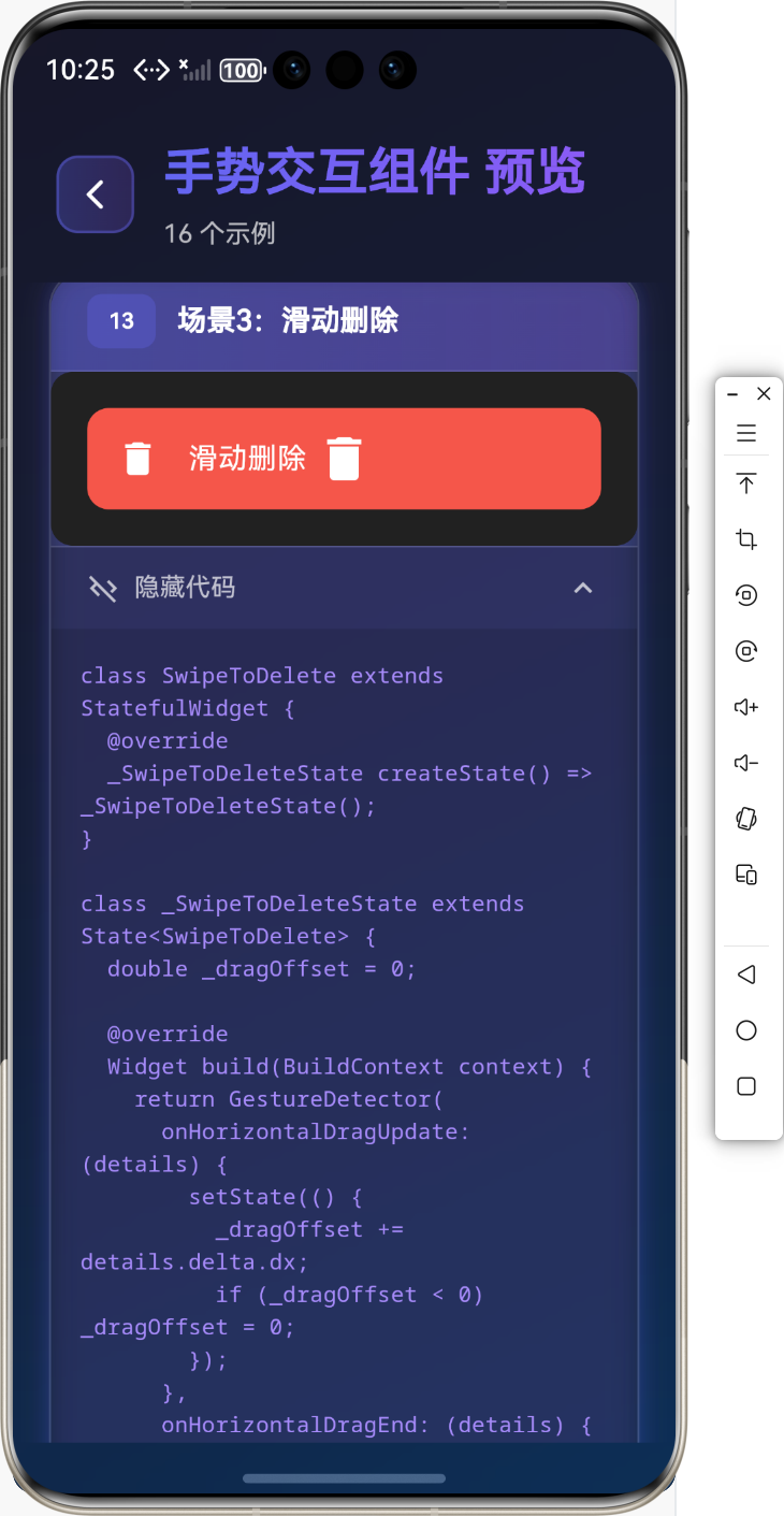 image-20260126222545329