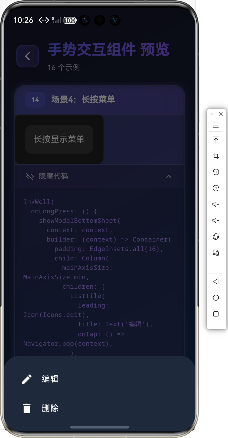 image-20260126222635907