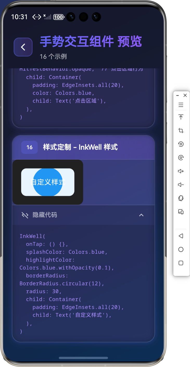 image-20260126223133175