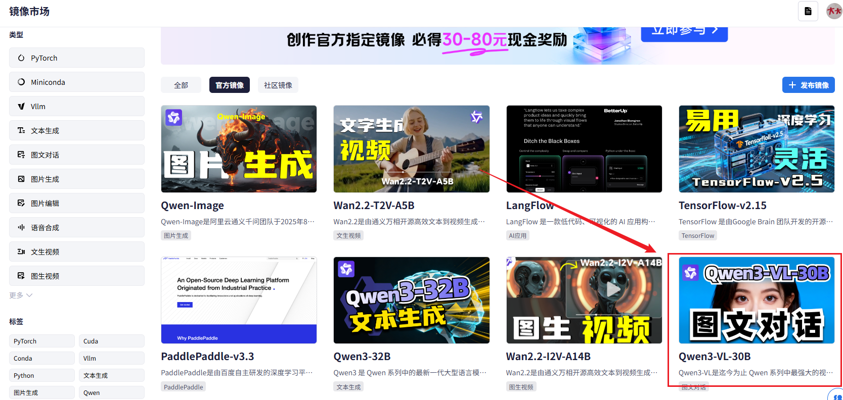 image-20260129155556962