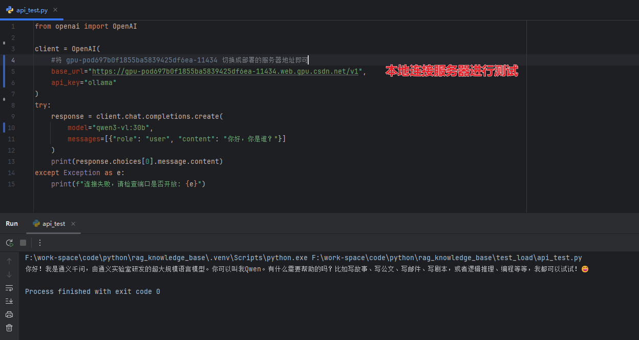 image-20260129160016717
