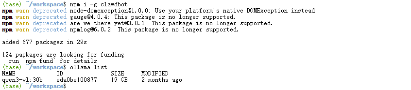 image-20260129161425816