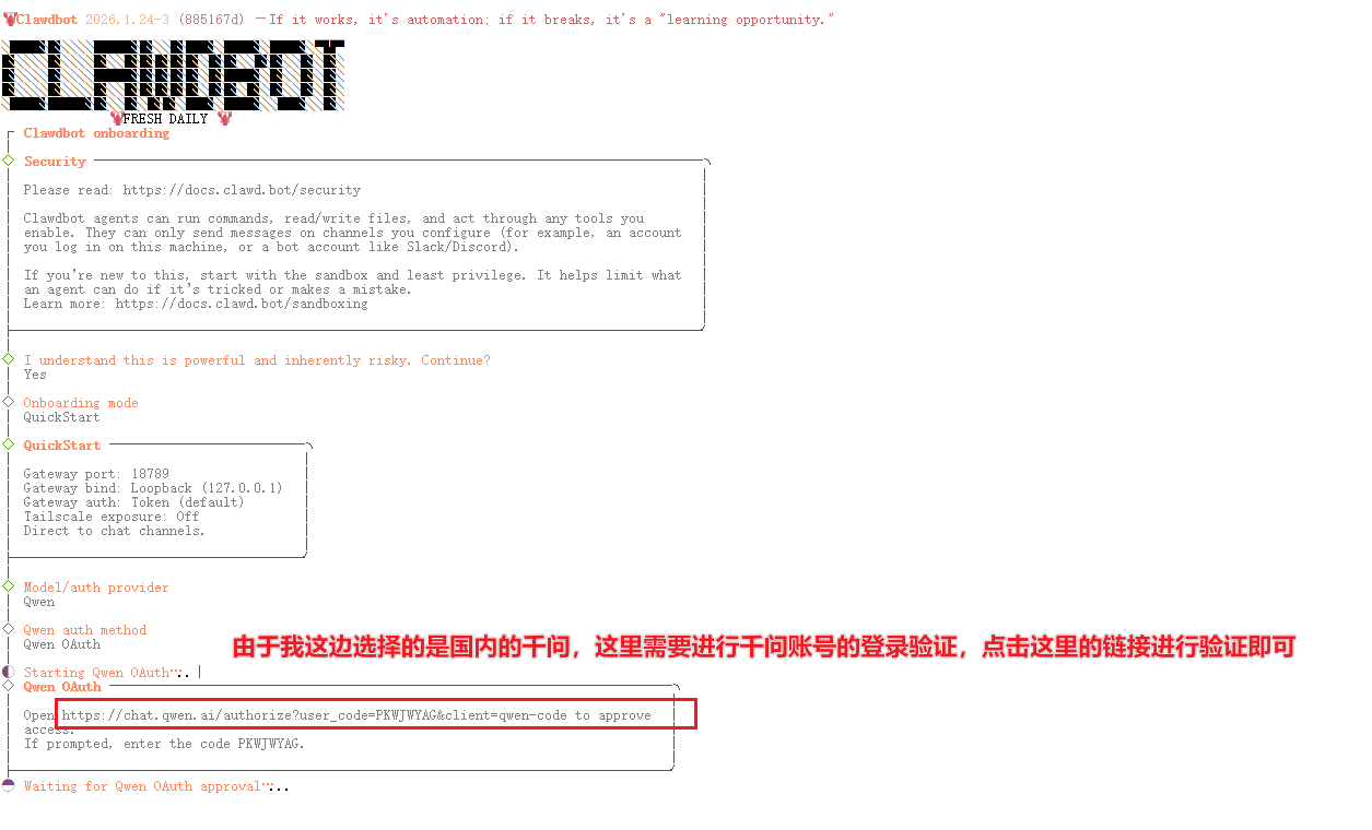 image-20260129161934025