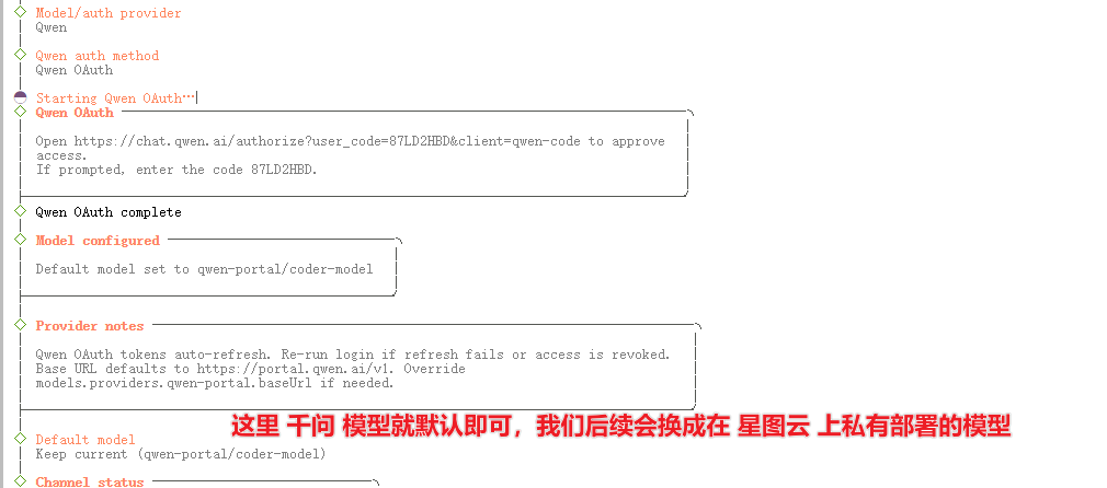 image-20260129163937389