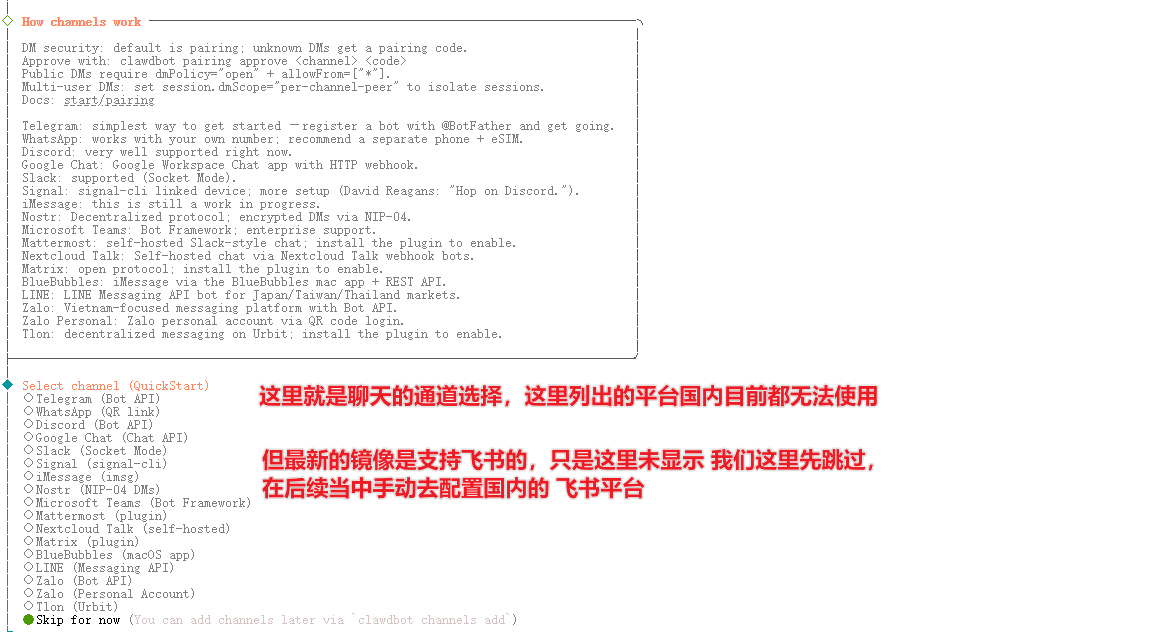 image-20260129164534381