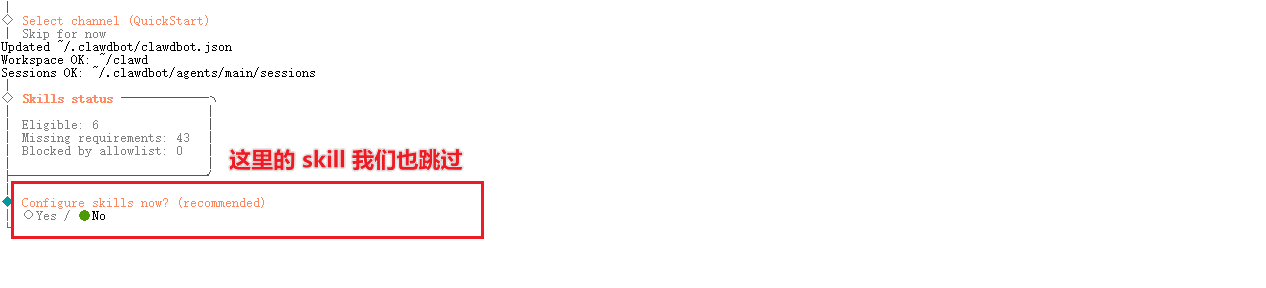 image-20260129164642531