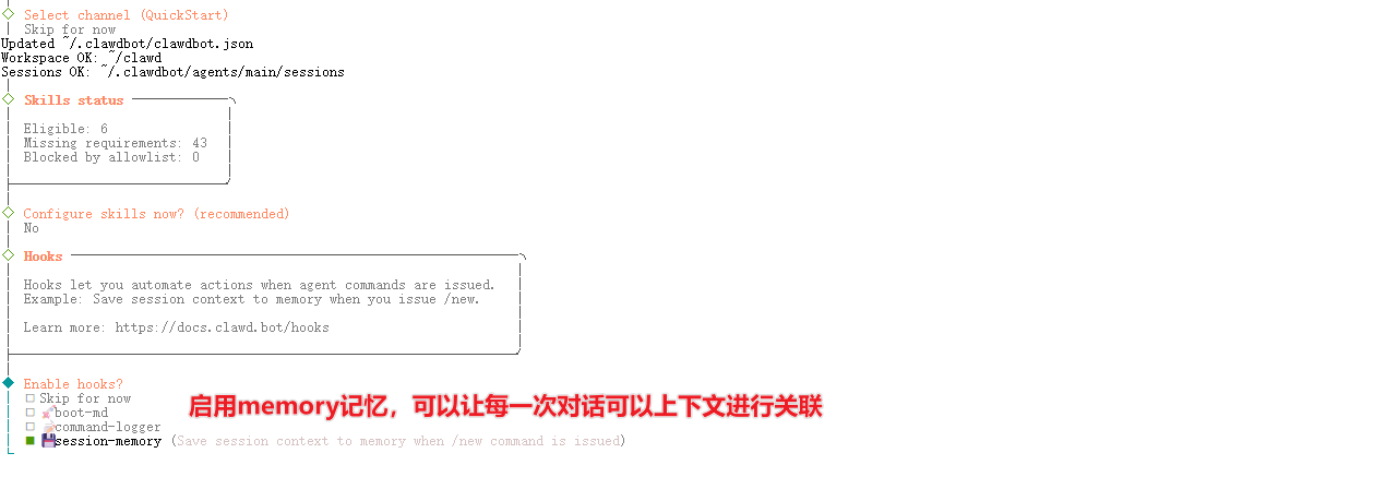 image-20260129164951110