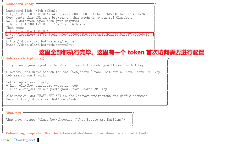 image-20260129165052074