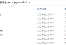 JSP极速快递物流管理系统ki8m7程序+源码+数据库+调试部署+开发环境-网硕互联帮助中心