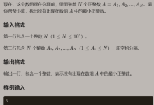 【遗失的数字】2024-12-5-网硕互联帮助中心