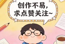 AB实验的高阶技法（二）：异质性分析利器——线性回归-网硕互联帮助中心