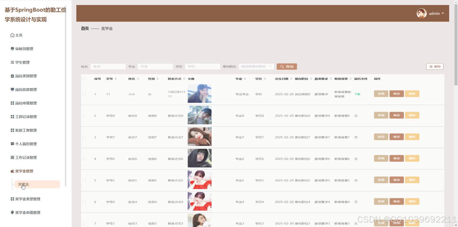 请添加图片描述