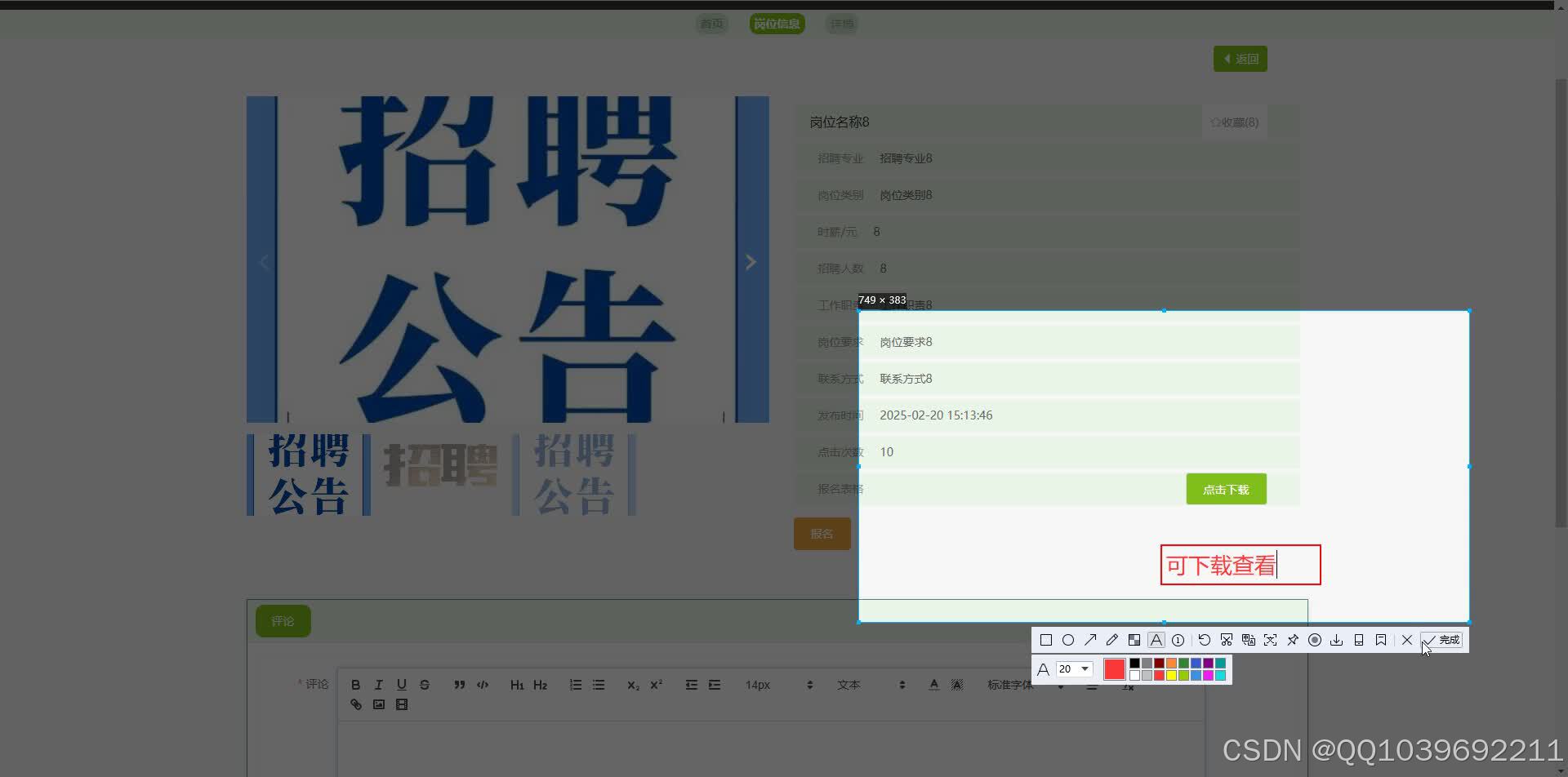 请添加图片描述