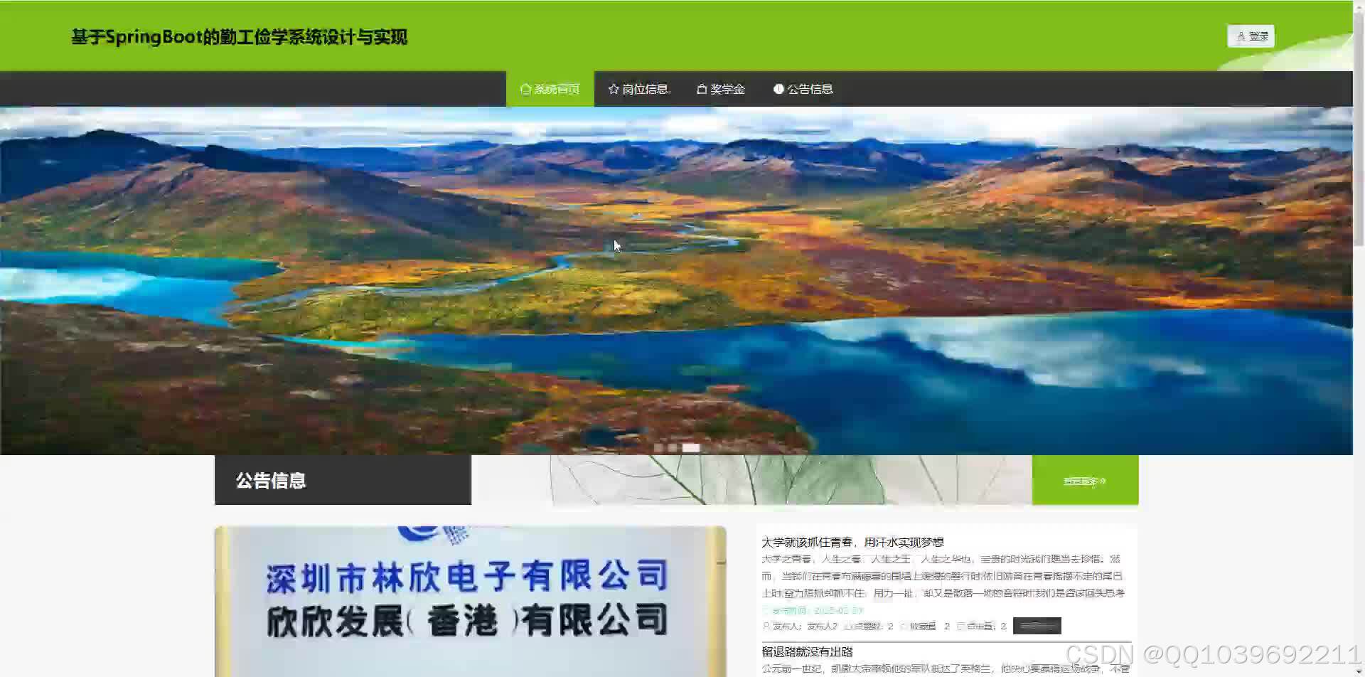 请添加图片描述