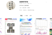 【信创】华为昇腾大模型部署-网硕互联帮助中心