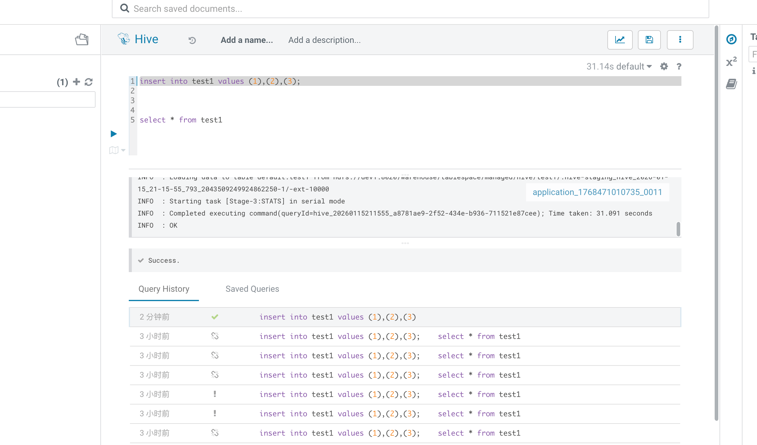 image-20260115211752250