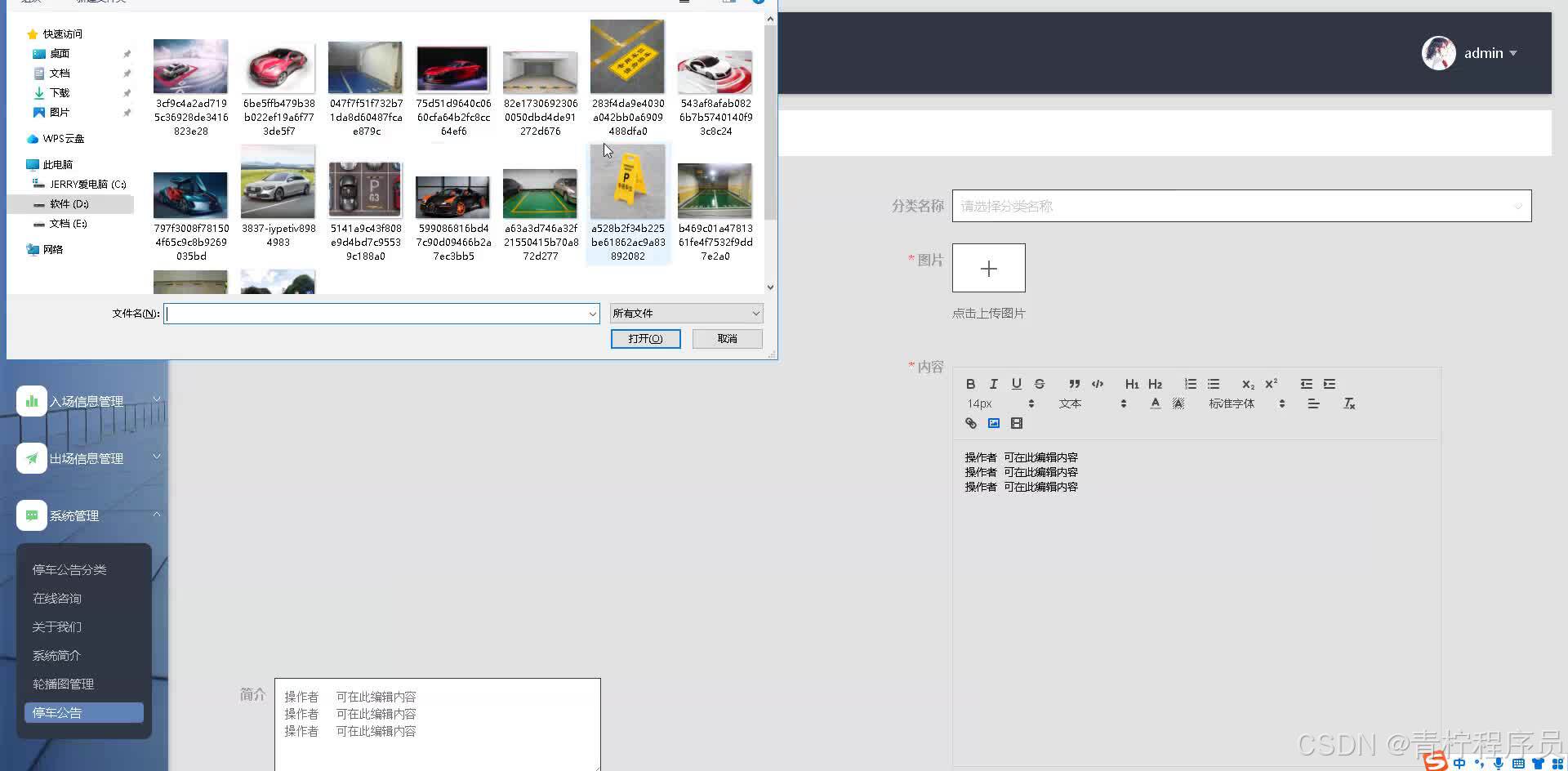 请添加图片描述