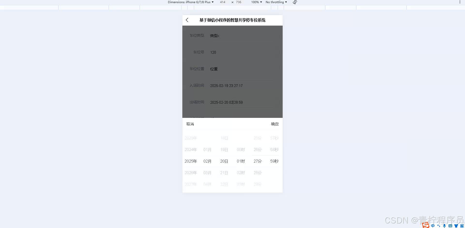 请添加图片描述