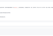 L1-023 输出 GPLT - 20分-网硕互联帮助中心