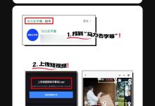 2026年最新推荐:10款高效视频去字幕工具实测测评-网硕互联帮助中心