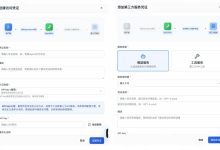 震惊!99%的AI应用都忽略的安全漏洞:凭证管理不当,你的代码正在裸奔!-网硕互联帮助中心