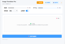 【工厂出海】有货源没美工，怎么做跨境？AI 批量“洗图”神器，让 1688 工厂图直通亚马逊！-网硕互联帮助中心